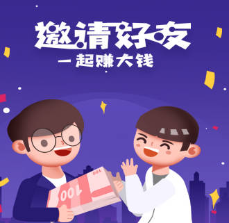 大数据查询代理，每查一次赚几十块